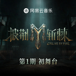 绝区零同人18❌本子图片
