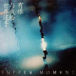 绝区零同人18❌本子图片
