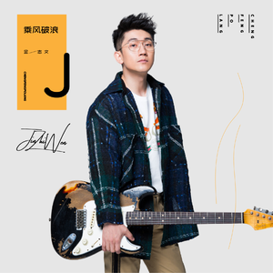 绝区零同人18❌本子图片
