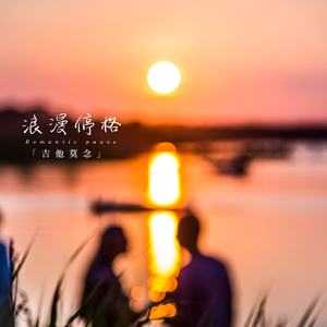 绝区零同人18❌本子图片
