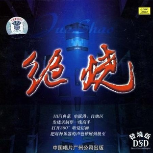 绝区零同人18❌本子图片
