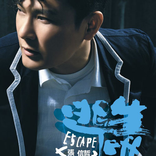 绝区零同人18❌本子图片
